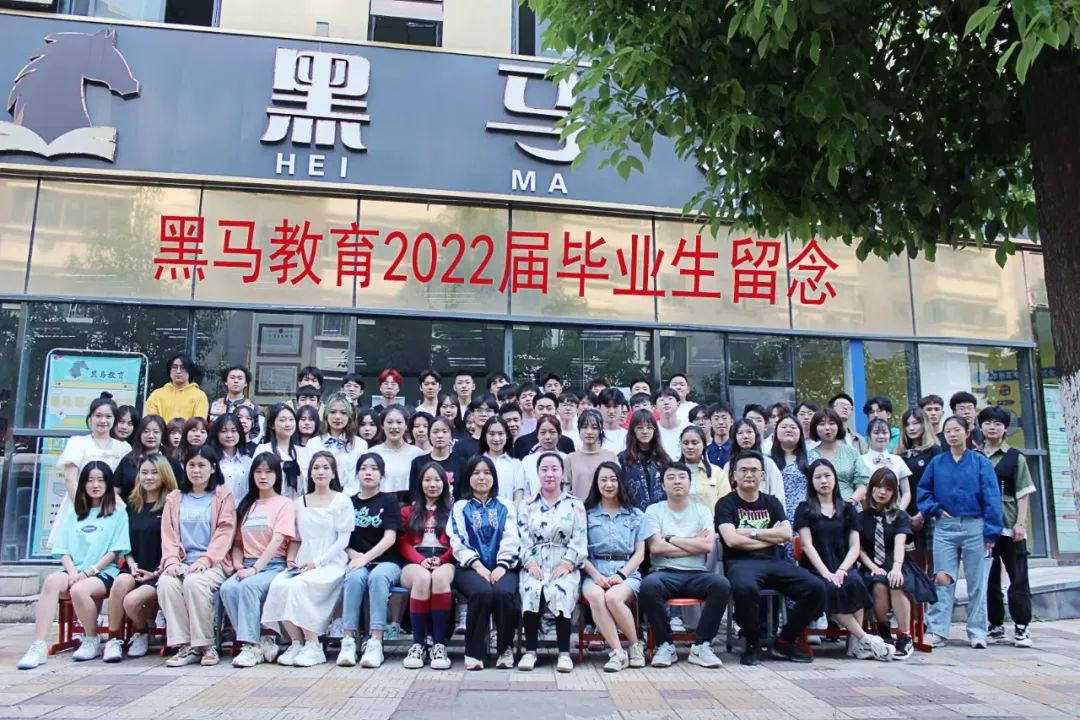 昆明黑马学校2024届高考【半学期】冲刺班 第31张 昆明黑马学校2024届高考【半学期】冲刺班 第31张