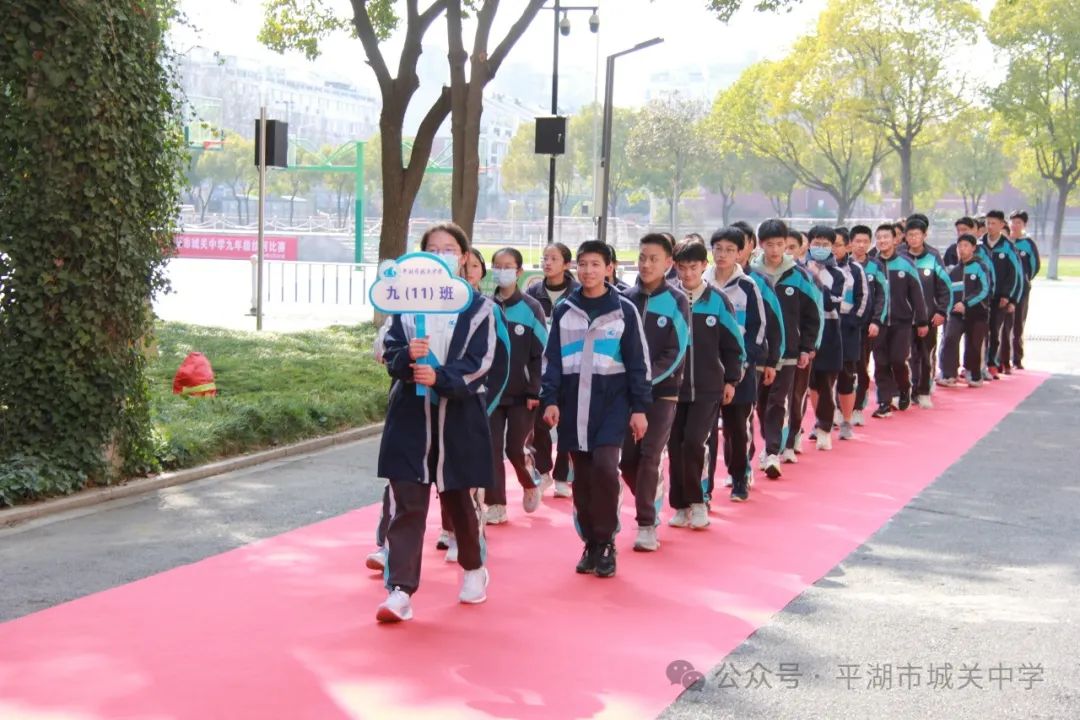 是一站 也是一战——城关中学2024中考励志赋能活动暨“青春之花”拔河赛 第4张