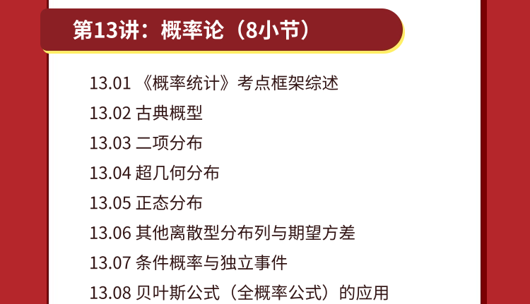 高考命题组,希望你永远别刷到这篇文章|280Wb站高中生点赞:应试能力的本质,究竟是什么? 第16张 高考命题组,希望你永远别刷到这篇文章|280Wb站高中生点赞:应试能力的本质,究竟是什么? 第16张