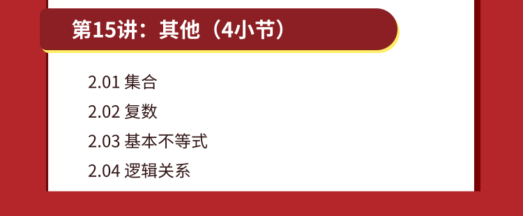 高考命题组,希望你永远别刷到这篇文章|280Wb站高中生点赞:应试能力的本质,究竟是什么? 第18张 高考命题组,希望你永远别刷到这篇文章|280Wb站高中生点赞:应试能力的本质,究竟是什么? 第18张