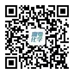 高考冲刺 | 2024高考二轮复习备考指导出炉! 第12张