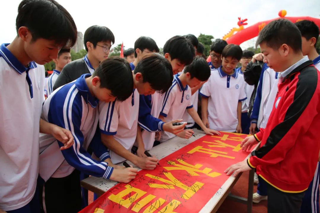 奋战百日 决胜中考 —— 九潭中学2024届中考百日誓师大会圆满举行 第69张 奋战百日 决胜中考 —— 九潭中学2024届中考百日誓师大会圆满举行 第69张