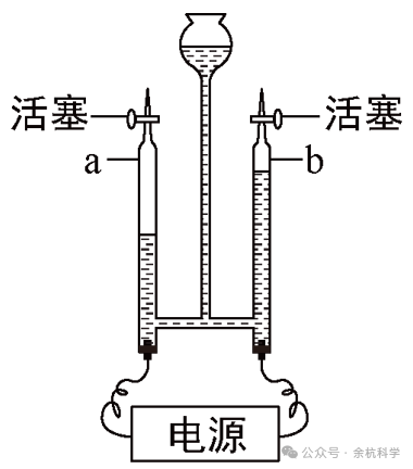 【中考复习】知识点专题10:电能 第30张