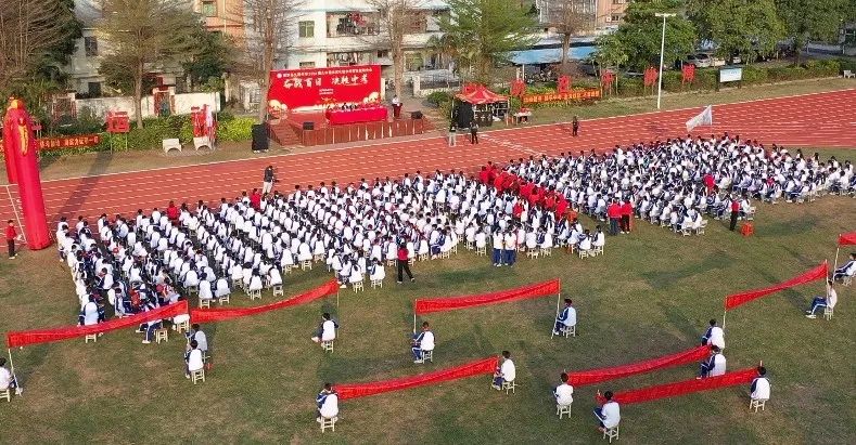 奋战百日 决胜中考 —— 九潭中学2024届中考百日誓师大会圆满举行 第2张 奋战百日 决胜中考 —— 九潭中学2024届中考百日誓师大会圆满举行 第2张