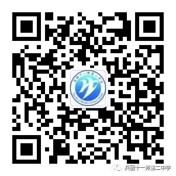 中考动员燃斗志 热辣滚烫逐梦想——十一师二中2024届毕业生备战中考动员大会 第40张 中考动员燃斗志 热辣滚烫逐梦想——十一师二中2024届毕业生备战中考动员大会 第40张