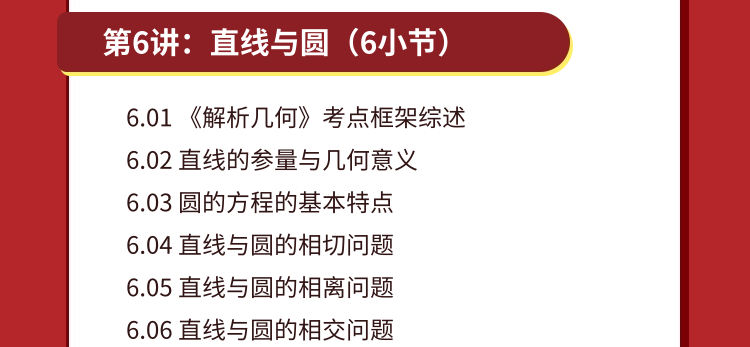 高考命题组,希望你永远别刷到这篇文章|280Wb站高中生点赞:应试能力的本质,究竟是什么? 第9张 高考命题组,希望你永远别刷到这篇文章|280Wb站高中生点赞:应试能力的本质,究竟是什么? 第9张