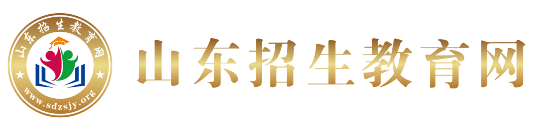2024山东高考还有哪些重要时间节点 第1张 2024山东高考还有哪些重要时间节点 第1张