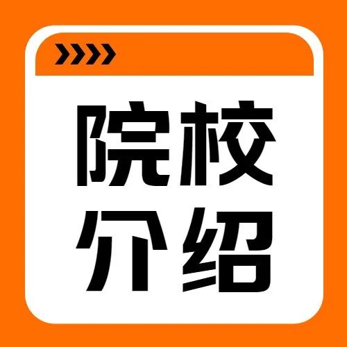 春招有报赚到了!广东水电职院公布夏季高考招生计划,省内仅招1032人! 第6张 春招有报赚到了!广东水电职院公布夏季高考招生计划,省内仅招1032人! 第6张