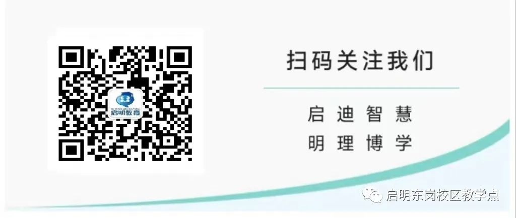 中考历史总复习思维导图 第25张
