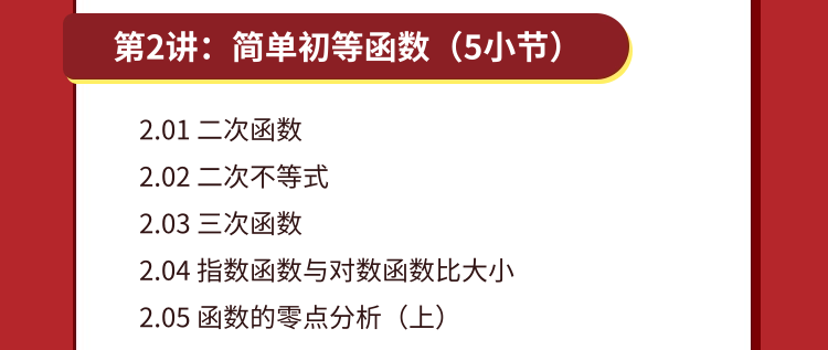 高考命题组,希望你永远别刷到这篇文章|280Wb站高中生点赞:应试能力的本质,究竟是什么? 第5张 高考命题组,希望你永远别刷到这篇文章|280Wb站高中生点赞:应试能力的本质,究竟是什么? 第5张