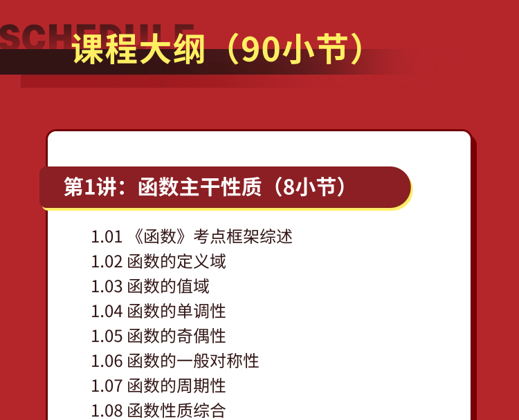 高考命题组,希望你永远别刷到这篇文章|280Wb站高中生点赞:应试能力的本质,究竟是什么? 第4张 高考命题组,希望你永远别刷到这篇文章|280Wb站高中生点赞:应试能力的本质,究竟是什么? 第4张