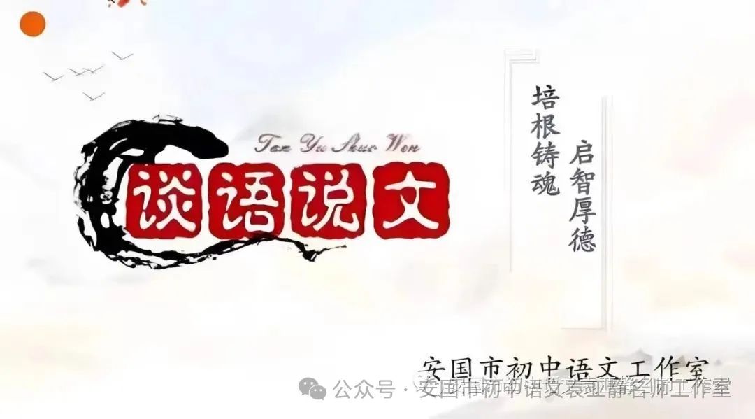 【第111期】河北省历年中考议论文阅读真题 第1张 【第111期】河北省历年中考议论文阅读真题 第1张