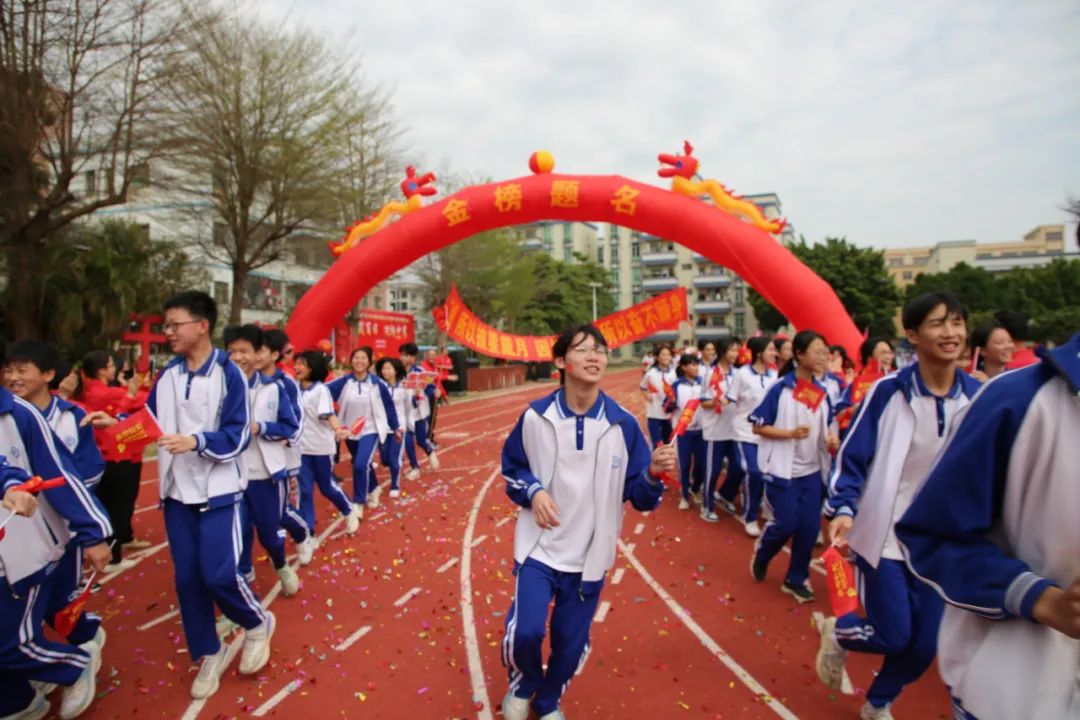 奋战百日 决胜中考 —— 九潭中学2024届中考百日誓师大会圆满举行 第80张 奋战百日 决胜中考 —— 九潭中学2024届中考百日誓师大会圆满举行 第80张