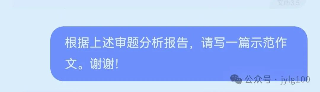 高考材料作文审题与范文【035】瞬间的力量:青春的璀璨时刻 第3张 高考材料作文审题与范文【035】瞬间的力量:青春的璀璨时刻 第3张