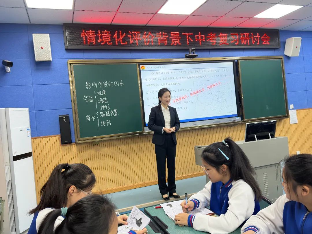 情境化评价下中考复习研究——2024年内江六中联盟中考论坛圆满结束 第1张 情境化评价下中考复习研究——2024年内江六中联盟中考论坛圆满结束 第1张