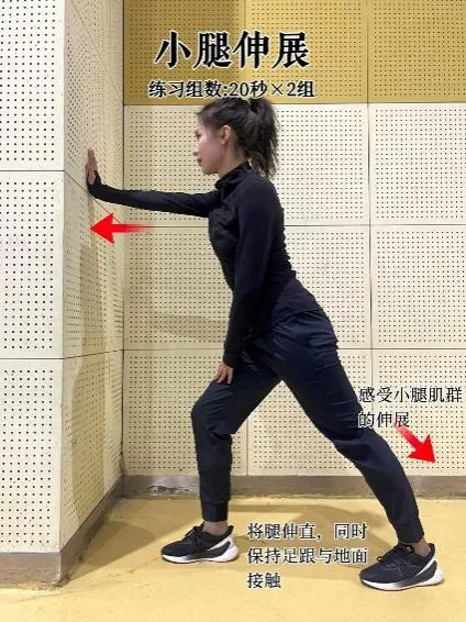 中考体考怎么练?我们为你支招 第48张