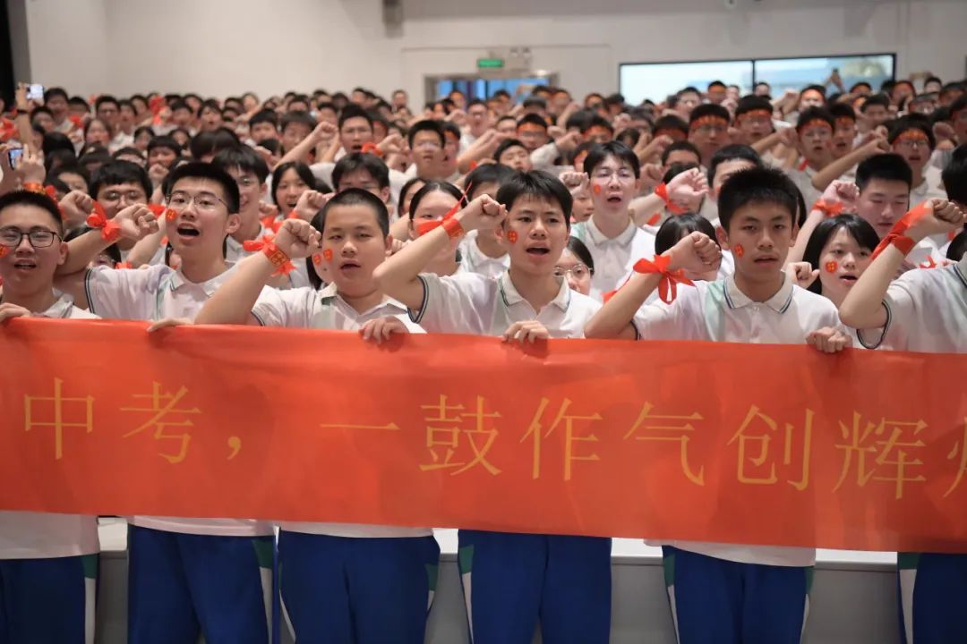 擂战鼓 燃斗志 百日誓师战中考 第32张