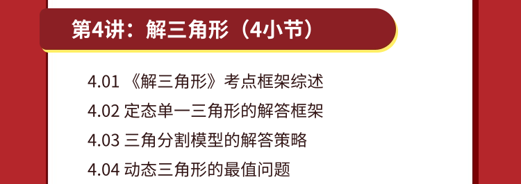 高考命题组,希望你永远别刷到这篇文章|280Wb站高中生点赞:应试能力的本质,究竟是什么? 第7张 高考命题组,希望你永远别刷到这篇文章|280Wb站高中生点赞:应试能力的本质,究竟是什么? 第7张