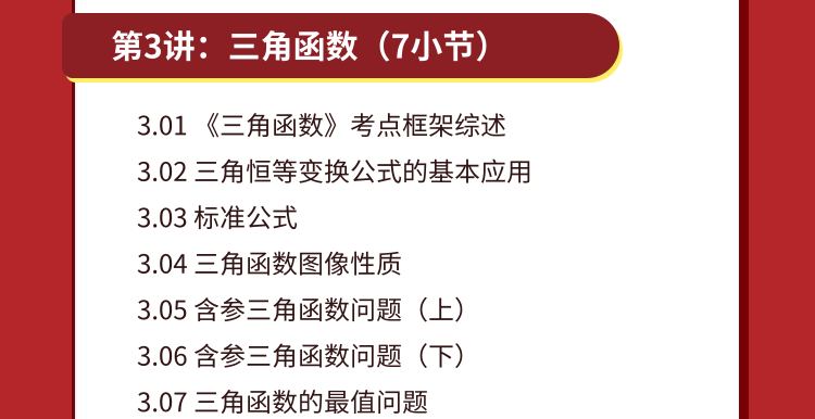 高考命题组,希望你永远别刷到这篇文章|280Wb站高中生点赞:应试能力的本质,究竟是什么? 第6张 高考命题组,希望你永远别刷到这篇文章|280Wb站高中生点赞:应试能力的本质,究竟是什么? 第6张