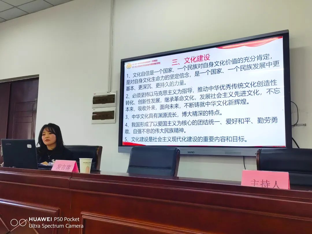 情境化评价下中考复习研究——2024年内江六中联盟中考论坛圆满结束 第16张 情境化评价下中考复习研究——2024年内江六中联盟中考论坛圆满结束 第16张