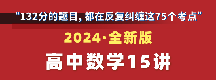 高考命题组,希望你永远别刷到这篇文章|280Wb站高中生点赞:应试能力的本质,究竟是什么? 第20张 高考命题组,希望你永远别刷到这篇文章|280Wb站高中生点赞:应试能力的本质,究竟是什么? 第20张