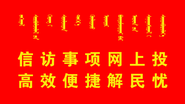 速看!2021年中考网报志愿与录取具体时间安排公布 第6张