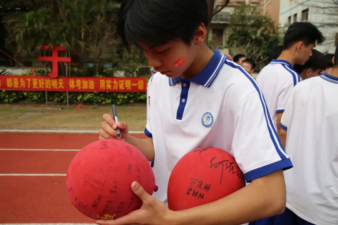 奋战百日 决胜中考 —— 九潭中学2024届中考百日誓师大会圆满举行 第73张 奋战百日 决胜中考 —— 九潭中学2024届中考百日誓师大会圆满举行 第73张