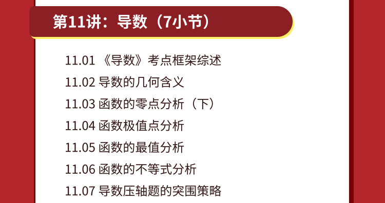 高考命题组,希望你永远别刷到这篇文章|280Wb站高中生点赞:应试能力的本质,究竟是什么? 第14张 高考命题组,希望你永远别刷到这篇文章|280Wb站高中生点赞:应试能力的本质,究竟是什么? 第14张