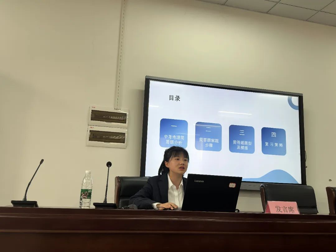 情境化评价下中考复习研究——2024年内江六中联盟中考论坛圆满结束 第6张 情境化评价下中考复习研究——2024年内江六中联盟中考论坛圆满结束 第6张
