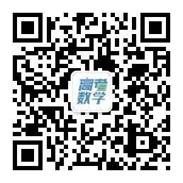 高考冲刺 | 2024高考二轮复习备考指导出炉! 第8张