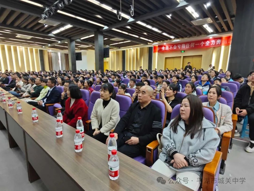 是一站 也是一战——城关中学2024中考励志赋能活动暨“青春之花”拔河赛 第12张