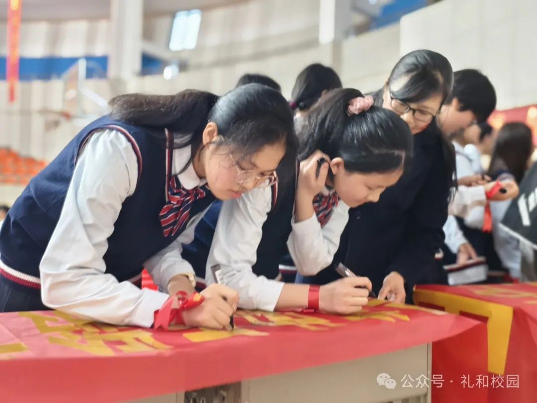 【党建引领•中考加油活动】龙行龘龘拼中考  热辣滚烫逐梦想——灵川县第五中学中考加油仪式 第100张