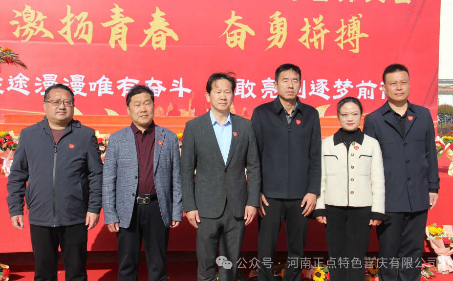 商城一中2024年中考誓师大会 第2张