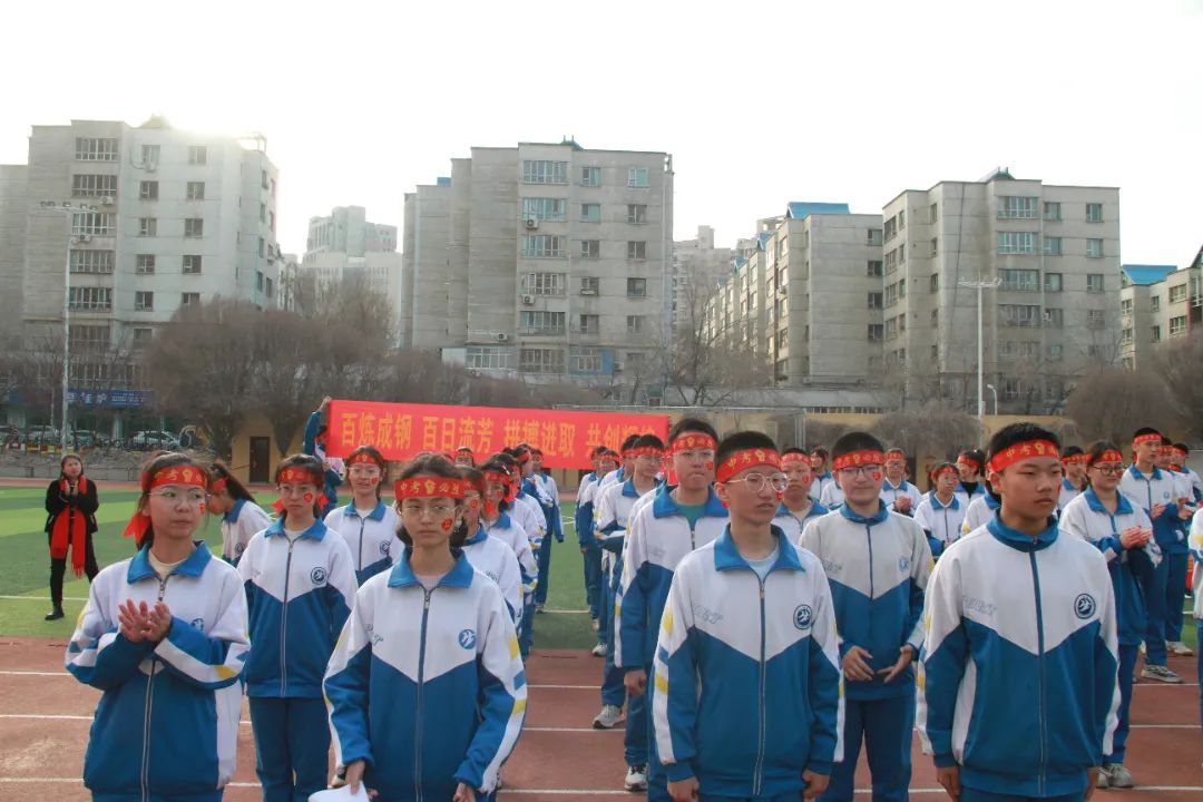 中考动员燃斗志 热辣滚烫逐梦想——十一师二中2024届毕业生备战中考动员大会 第29张 中考动员燃斗志 热辣滚烫逐梦想——十一师二中2024届毕业生备战中考动员大会 第29张
