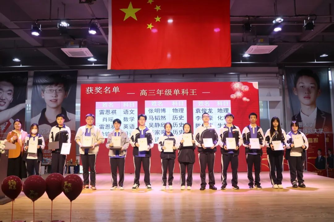 高考誓师|厚德学子勇夺深一模全市前200名,万元奖励现场颁发! 第9张 高考誓师|厚德学子勇夺深一模全市前200名,万元奖励现场颁发! 第9张