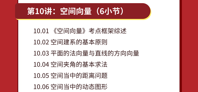 高考命题组,希望你永远别刷到这篇文章|280Wb站高中生点赞:应试能力的本质,究竟是什么? 第13张 高考命题组,希望你永远别刷到这篇文章|280Wb站高中生点赞:应试能力的本质,究竟是什么? 第13张