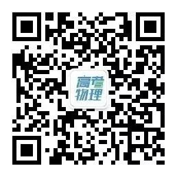 高考冲刺 | 2024高考二轮复习备考指导出炉! 第13张