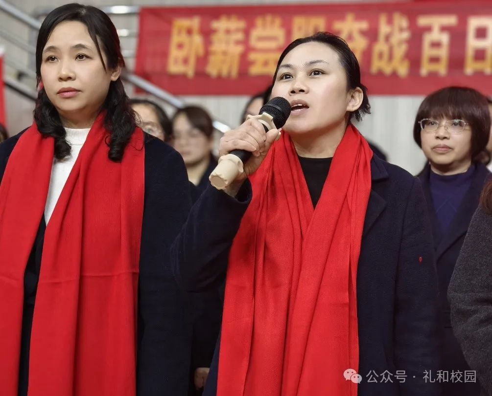 【党建引领•中考加油活动】龙行龘龘拼中考  热辣滚烫逐梦想——灵川县第五中学中考加油仪式 第75张