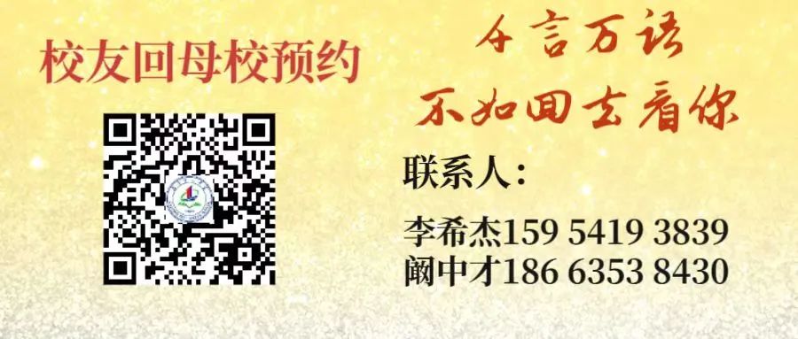 研讨凝智慧,聚力战高考——高唐一中英语组开展九省联考英语学科试题分析及备考策略集体研讨会 第14张 研讨凝智慧,聚力战高考——高唐一中英语组开展九省联考英语学科试题分析及备考策略集体研讨会 第14张