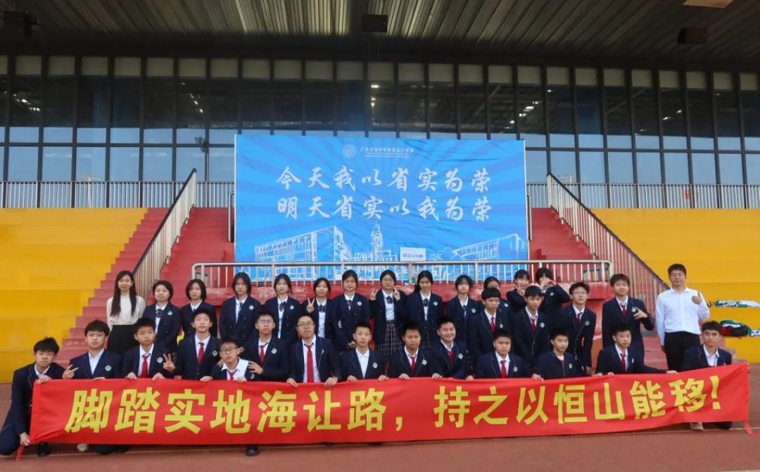 中考百日誓师丨冲刺百日,赢战中考 第36张 中考百日誓师丨冲刺百日,赢战中考 第36张