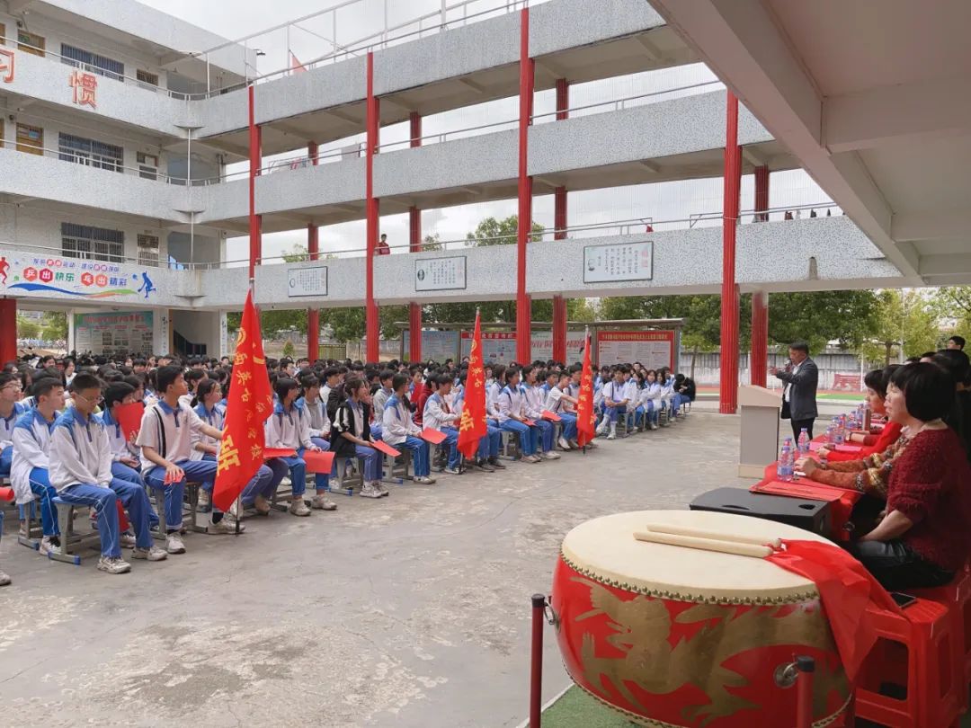 【中考誓师大会】战意激扬,筑梦未来! 第123张 【中考誓师大会】战意激扬,筑梦未来! 第123张
