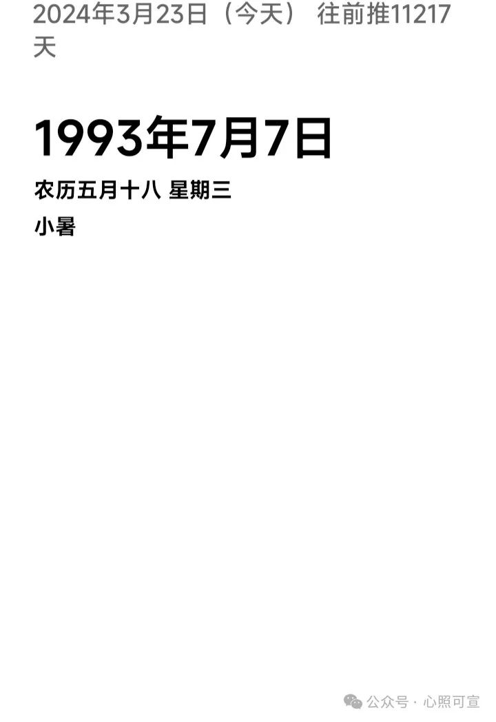 高考倒计时第76天,祝莘莘学子学习更上一层楼,马到成功,金榜题名 第3张 高考倒计时第76天,祝莘莘学子学习更上一层楼,马到成功,金榜题名 第3张