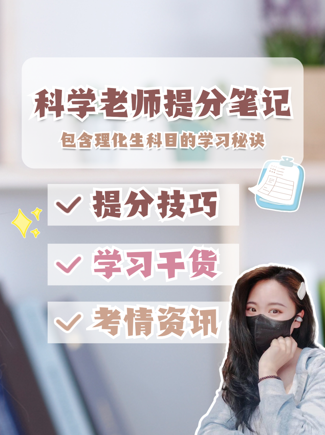 24中考命题新动向?台州一模分析抢先看! 第19张