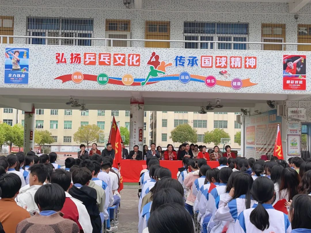 【中考誓师大会】战意激扬,筑梦未来! 第118张 【中考誓师大会】战意激扬,筑梦未来! 第118张