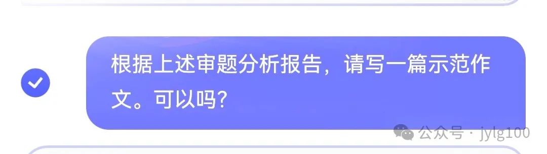 高考材料作文审题与范文【036】交错之光:历史与文化的交融 第3张 高考材料作文审题与范文【036】交错之光:历史与文化的交融 第3张