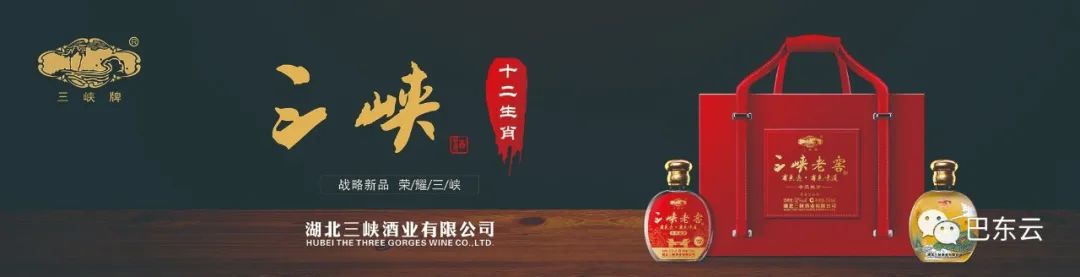 巴东县委书记黄波到巴一中调研2024年高考备考工作 第3张