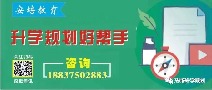高考面对新增专业,该不该追“新”? 第2张