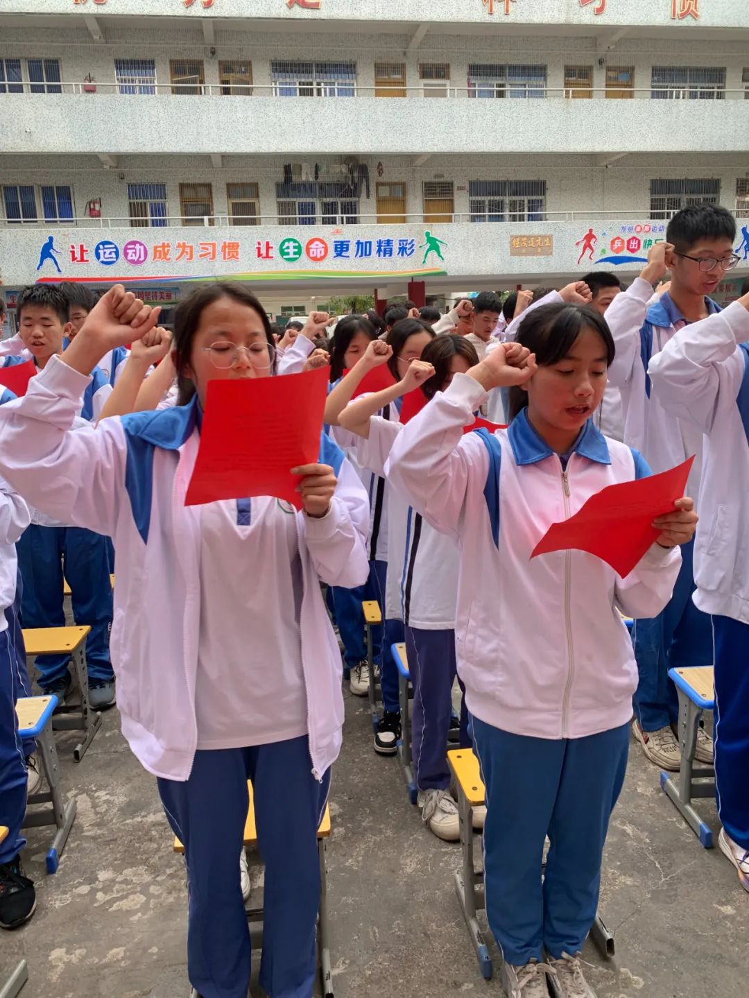 【中考誓师大会】战意激扬,筑梦未来! 第107张