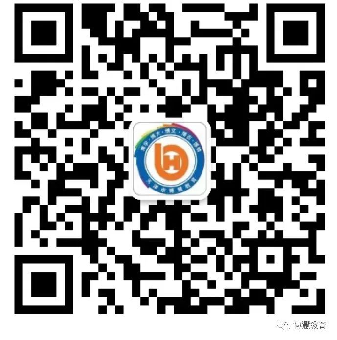 中考直降20分,天津哪些学校有中考指标生名额? 第21张