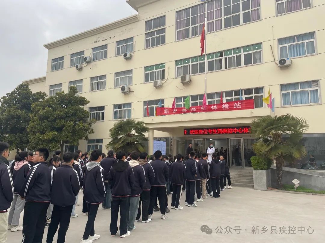 助力高考 为健康护航——新乡县疾控中心高招体检工作进行中 第5张